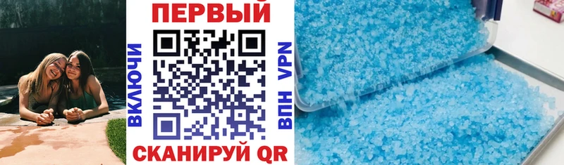 Купить Алатырь Амфетамин 98%