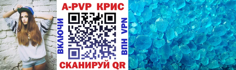 A-PVP СК  Купить закладки  Алатырь 
