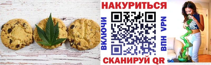 Купить закладки  Алатырь  Еда ТГК конопля 