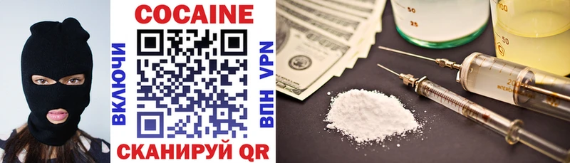 Купить где  Алатырь  COCAIN FishScale 