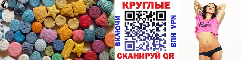 Ecstasy VHQ  Купить закладки  Алатырь 