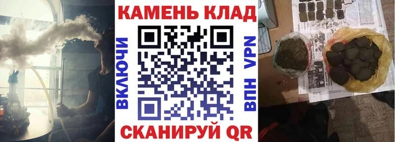 Гашиш Изолятор Алатырь