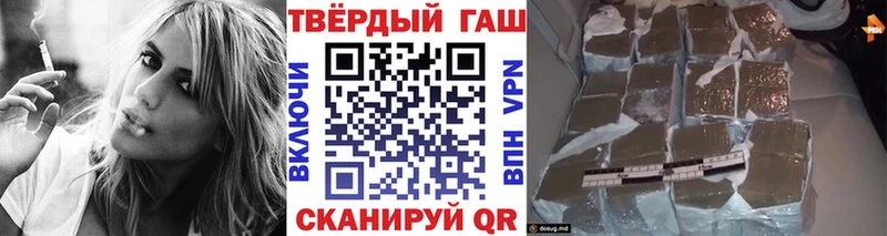 ГАШ VHQ  Купить закладки  Алатырь 