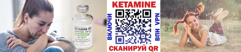 Купить  Алатырь  КЕТАМИН VHQ 