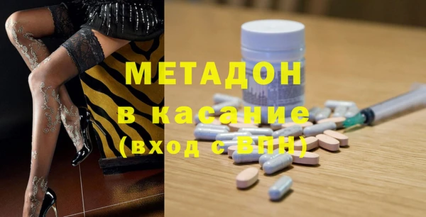 дмт Верхний Тагил