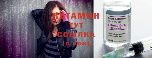 мет Бугульма