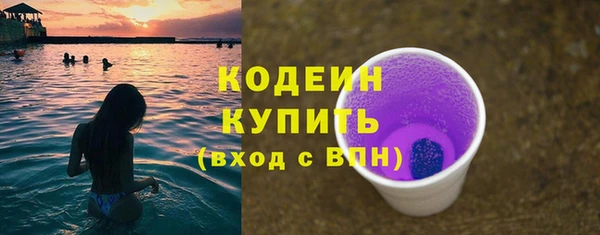 марки lsd Бронницы