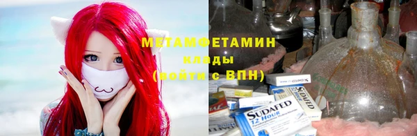 дмт Верхний Тагил