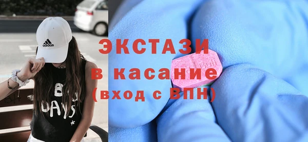 дмт Верхний Тагил