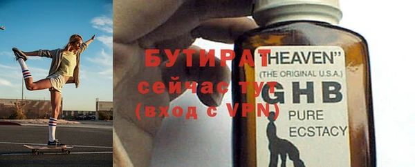 spice Верхнеуральск
