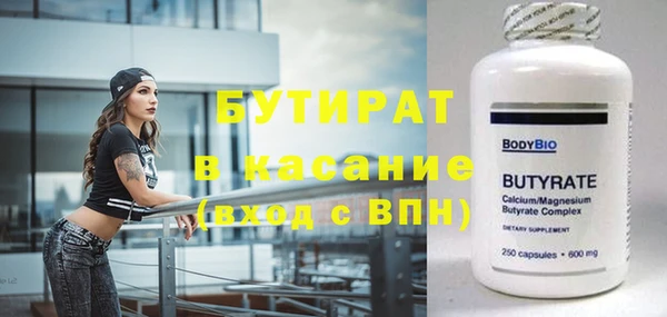 мет Бугульма