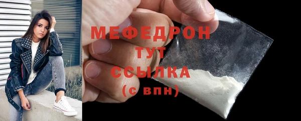 марки lsd Бронницы