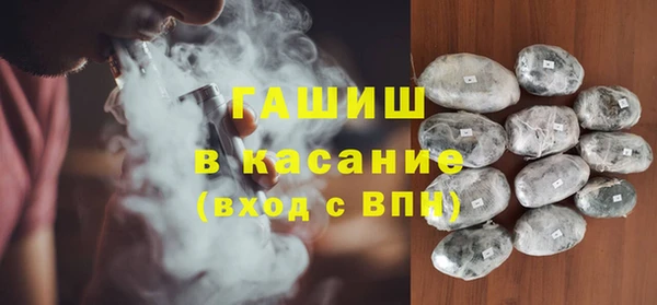 марки lsd Бронницы