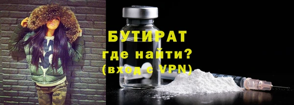 мет Бугульма