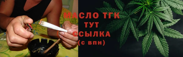 марки lsd Бронницы
