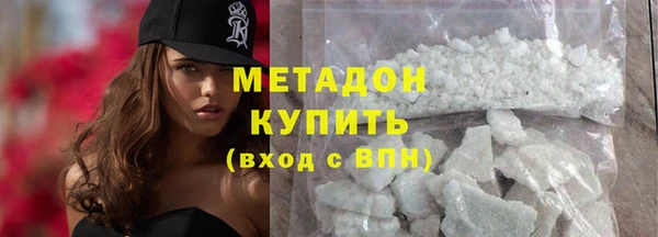 марки lsd Бронницы