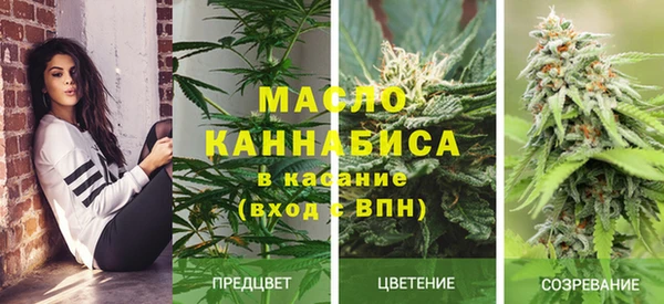 мет Бугульма