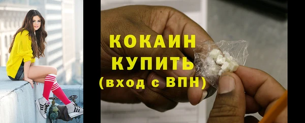 марки lsd Бронницы