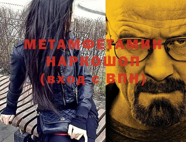 дмт Верхний Тагил