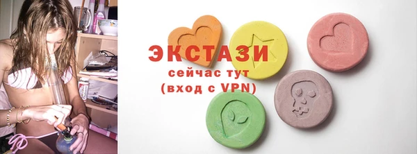 марки lsd Бронницы