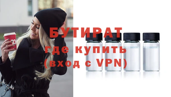 мет Бугульма