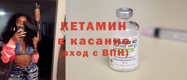 марки lsd Бронницы