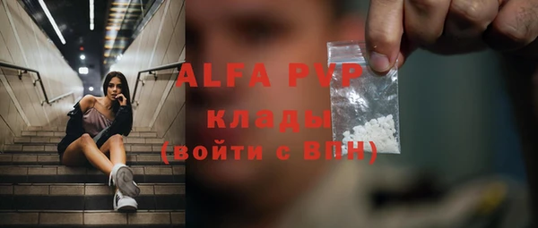 марки lsd Бронницы