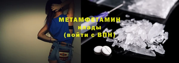 стаф Бородино