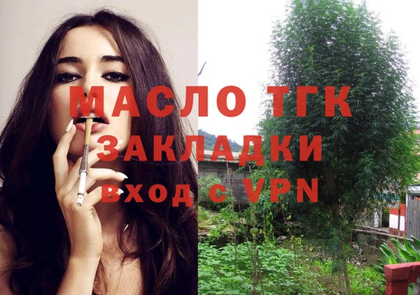дмт Верхний Тагил