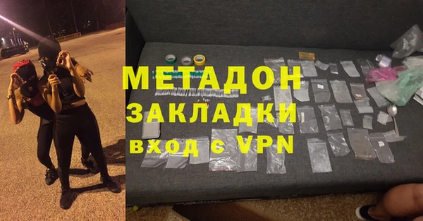 стаф Бородино