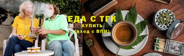 мет Бугульма