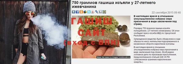 марки lsd Бронницы