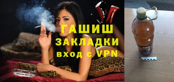 марки lsd Бронницы