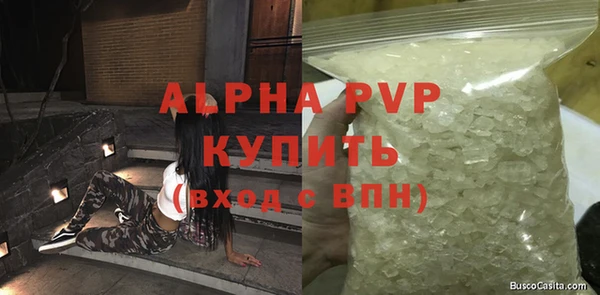 spice Верхнеуральск