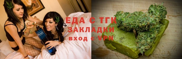 марки lsd Бронницы