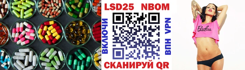 Купить где Алатырь ЛСД экстази ecstasy
