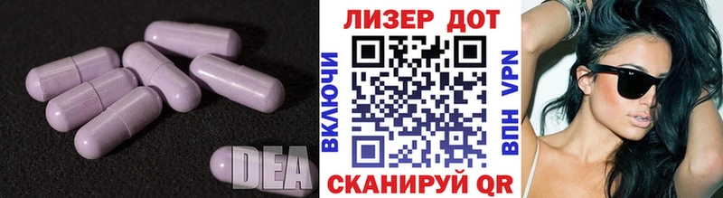 LSD-25 экстази ecstasy Алатырь