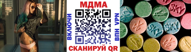 МДМА Molly  Купить  Алатырь 