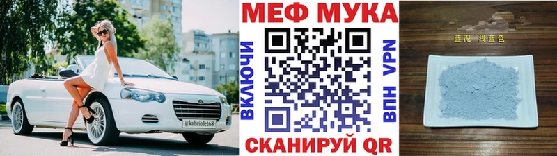 МЕФ 4 MMC  Купить  Алатырь 