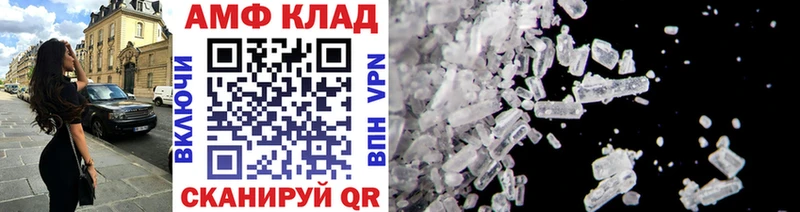 Купить  Алатырь  Первитин мет 