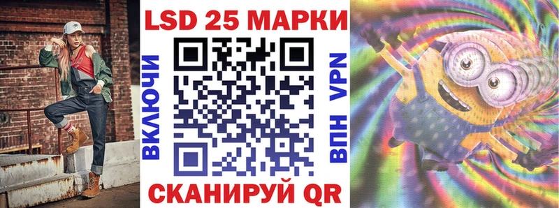 Наркотические марки 1,5мг  Купить закладки  Алатырь 
