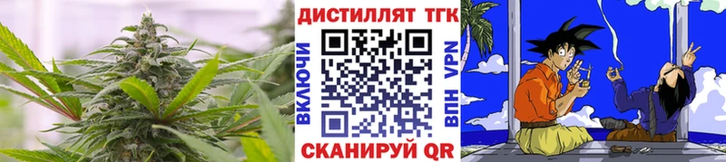 ТГК вейп с тгк  Купить закладки  Алатырь 