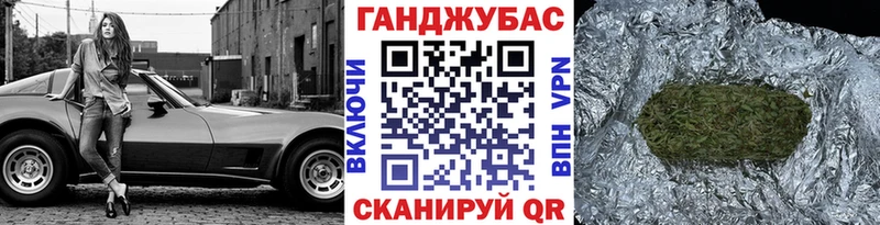 Купить Алатырь Конопля Bruce Banner